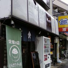 お店の入り口そばです。