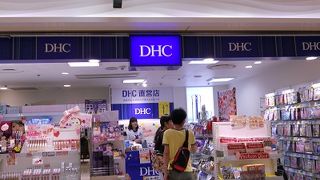 空いているので穴場です