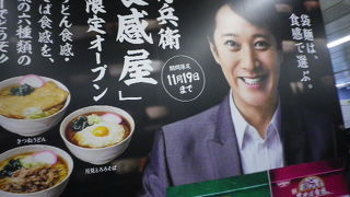 すっかり定着しました。