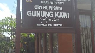 気を感じるスポットです！