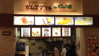 レディースセットがお得♪