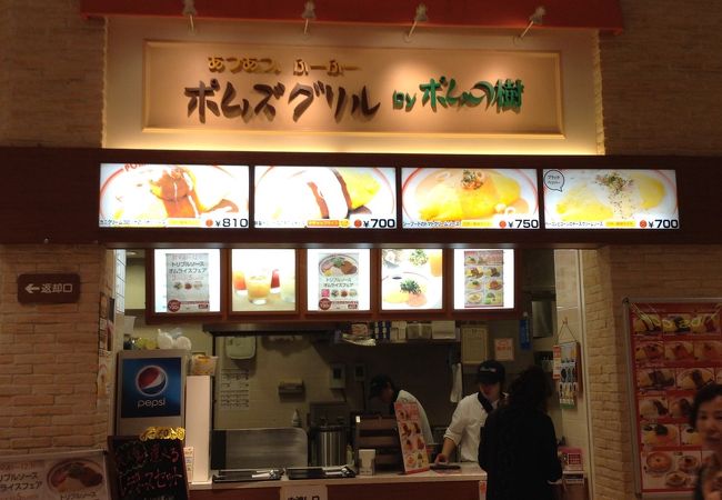 ポムの樹jr イオンモール草津店 クチコミ アクセス 営業時間 草津 滋賀 フォートラベル