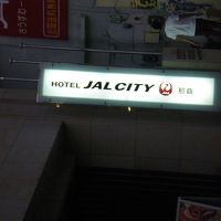 夕暮れ時だったので暗いです