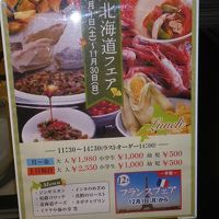 ランチバイキング、価格はハイレベルです