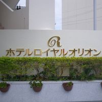 金ぴかのホテル名です