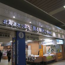 色々なパンフレットがおいてあります