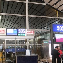 香港空港505番搭乗ゲート