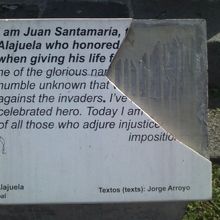 割れてしまっている英文解説の様子