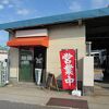 アジカル 亀田売店