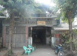 パン ガ バ ゲストハウス 写真