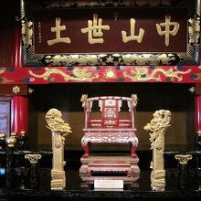 国王の玉座「御差床（うさすか）」