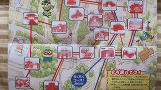 スタンプラリー制覇