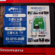 いろんなコースがあります。