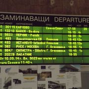 ソフィアからブカレスト（リヴィウ、キエフ、モスクワ）までの長距離列車