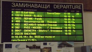 ソフィアからブカレスト（リヴィウ、キエフ、モスクワ）までの長距離列車