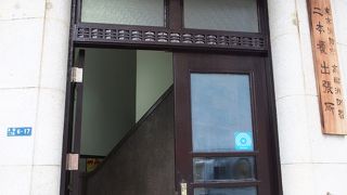 かわいい！現役の消防署