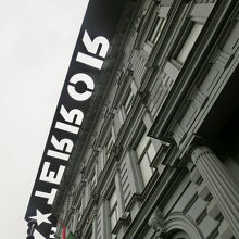 上を見上げたら"TERROR"