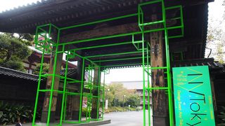 現代デザインに彩られていました