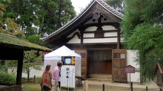 京都 非公開文化財特別 公開　の一つ　一休寺　浴室（重文）