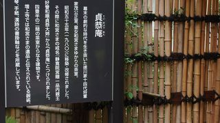 増上寺の奥にひっそりと