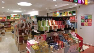 鉄道グッズが面白い