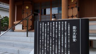 増上寺の中でもひっそりとしています