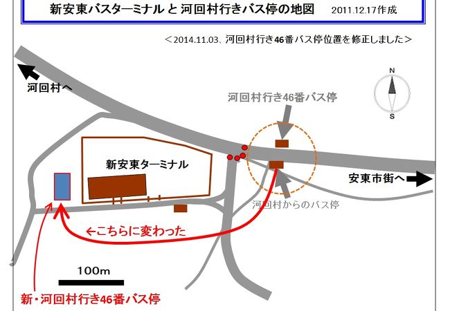 「新安東バスターミナルと河回村行きバス停の地図」（2011年12月）⇒改定しました。