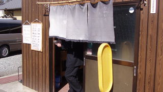 見つけるのに苦労した店