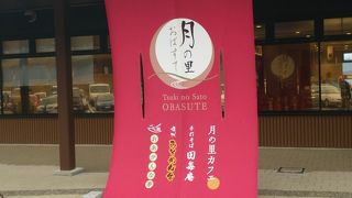 千曲川沿いの善光寺平を一望