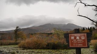 妙高山が真正面に。