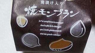 的場浩司さんおすすめ