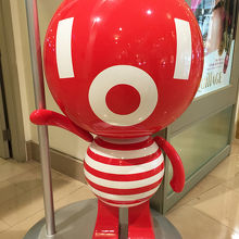 101のオフィシャルキャラ、ダンバーベイビーちゃん