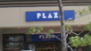 雑貨の王道ですね