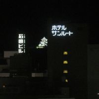 窓からはライトアップされた「彦根城」が眺められました