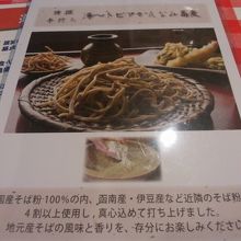 手打ちは売り切れ御免