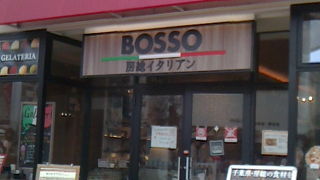 こちらは比較的行列が短いかも。