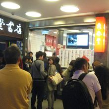 順番待ちの人、人……