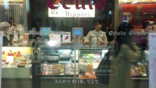 気軽に立ち寄れます