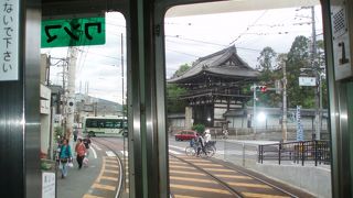 美しい国宝第一号！