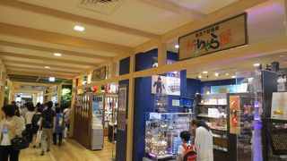 駄菓子屋とおもちゃ屋