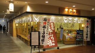 下町で食べる北海道の海の幸