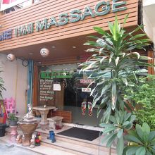 ミエマッサージ