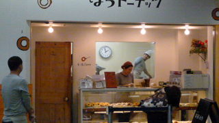 まぁまぁですね