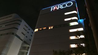 名古屋パルコ