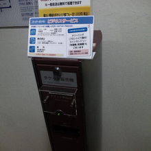 TVカード自販機