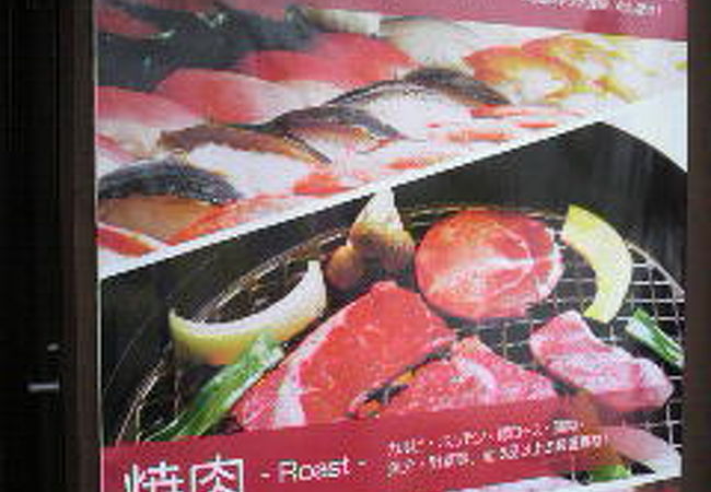アサヒビール園 焼肉バイキング ロイン亭 平岡店 クチコミ アクセス 営業時間 厚別 豊平 真駒内 フォートラベル アサヒビール園 焼肉バイキング ロイン亭 平岡店 クチコミ アクセス 営業時間 厚別 豊平 真駒内 フォートラベル