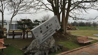 愛の国から幸福行き