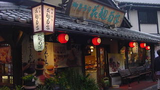 ぷりんバームは空港でも人気です