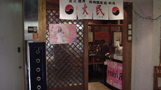 韓国料理を手軽に味わえる