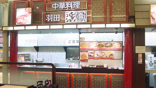 チャーシューがでかくてうまい